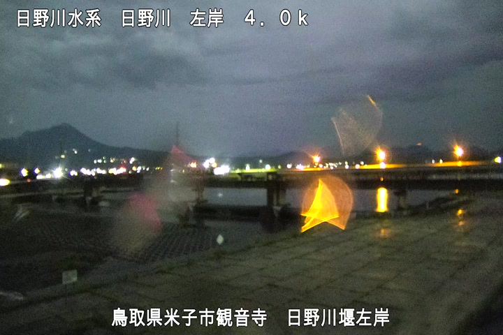日野川堰左岸