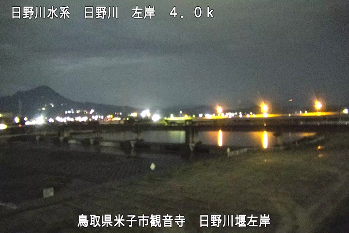 日野川堰左岸