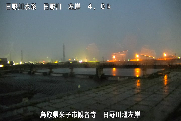 日野川堰左岸