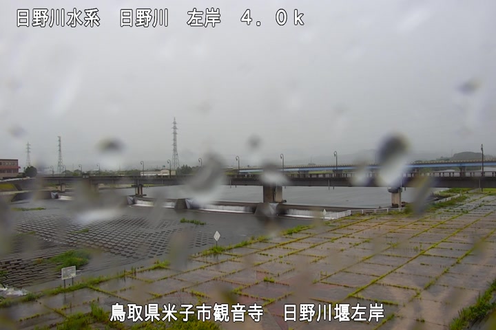 日野川堰左岸