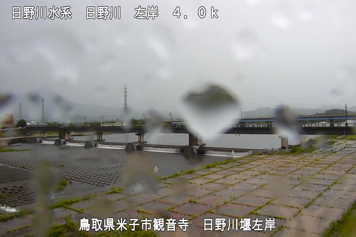 日野川堰左岸