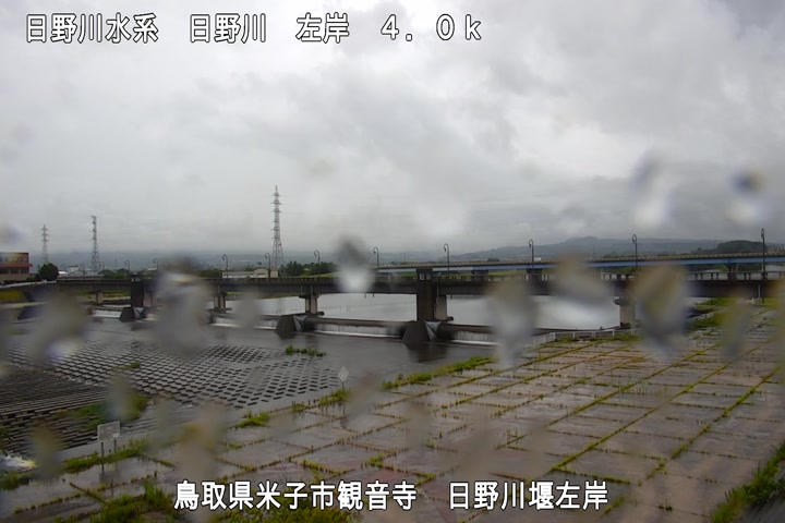 日野川堰左岸