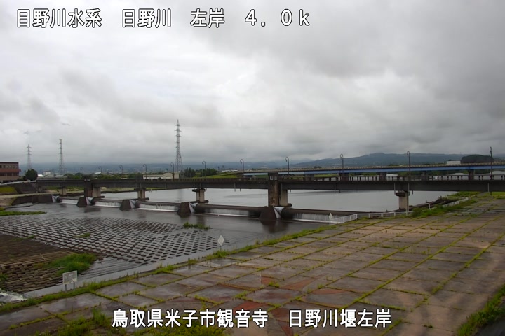 日野川堰左岸