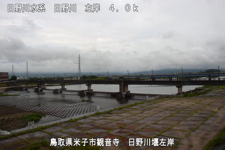 日野川堰左岸