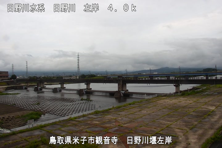 日野川堰左岸