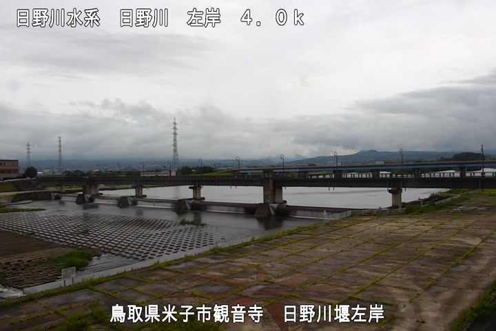 日野川堰左岸