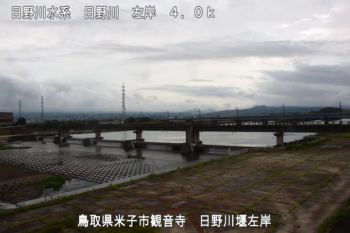 日野川堰左岸