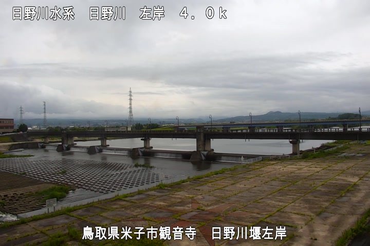 日野川堰左岸