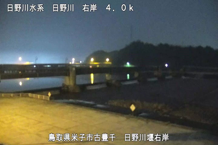 日野川堰右岸