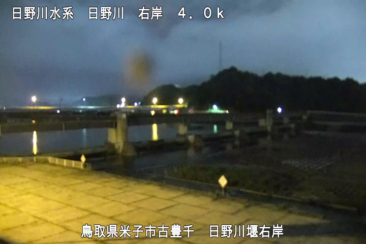 日野川堰右岸