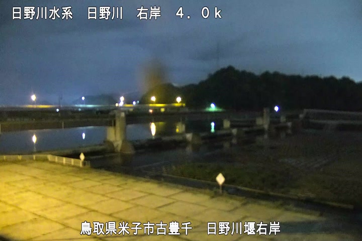 日野川堰右岸