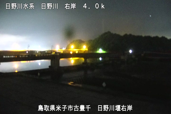 日野川堰右岸
