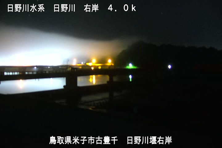 日野川堰右岸