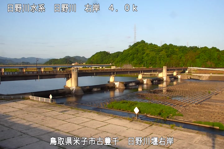 日野川堰右岸