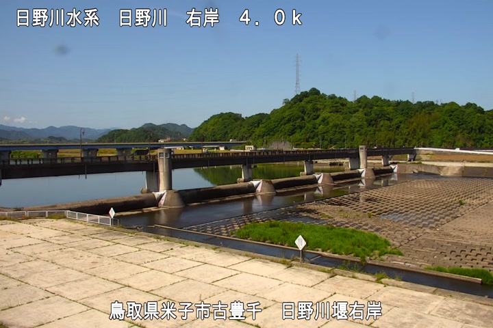 日野川堰右岸
