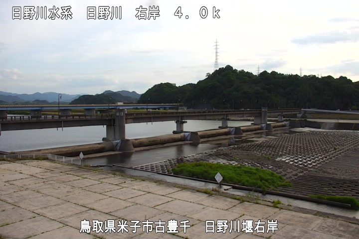 日野川堰右岸