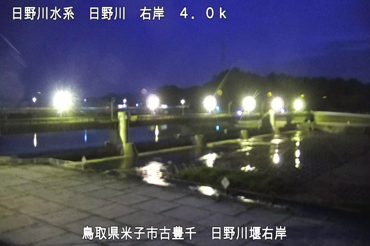 日野川堰右岸