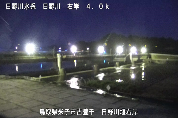 日野川堰右岸