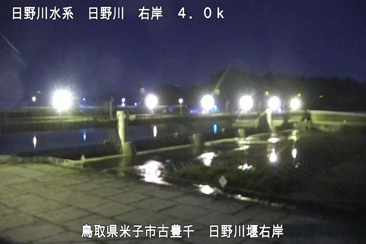 日野川堰右岸