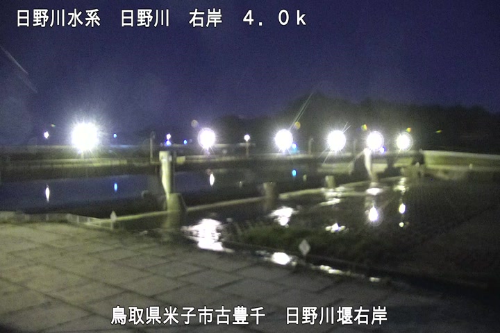 日野川堰右岸