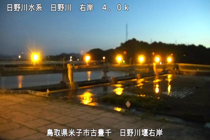 日野川堰右岸
