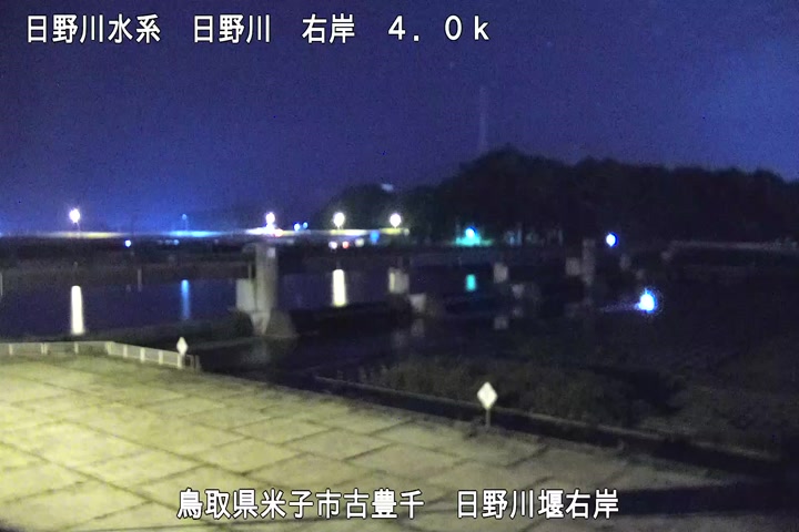 日野川堰右岸