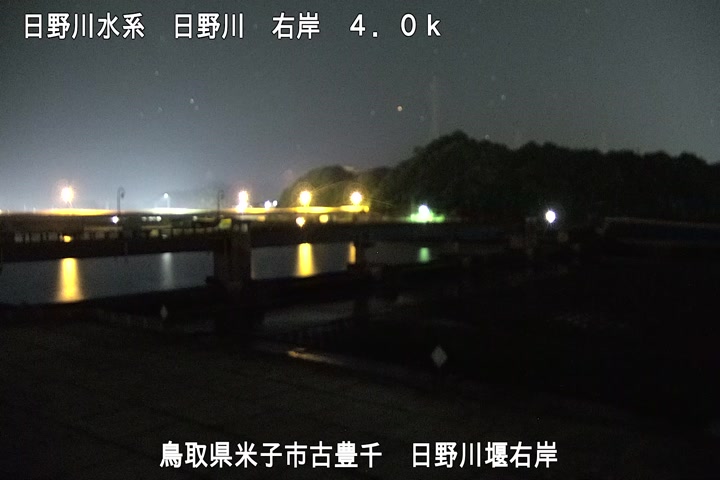 日野川堰右岸