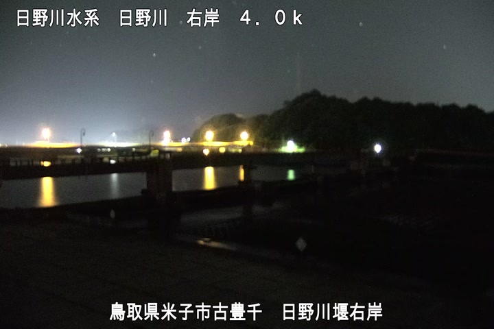 日野川堰右岸