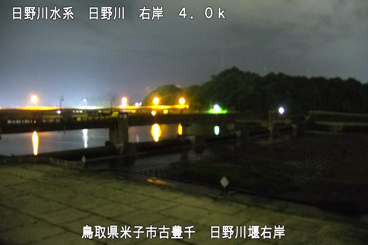 日野川堰右岸