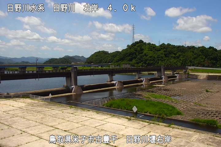 日野川堰右岸