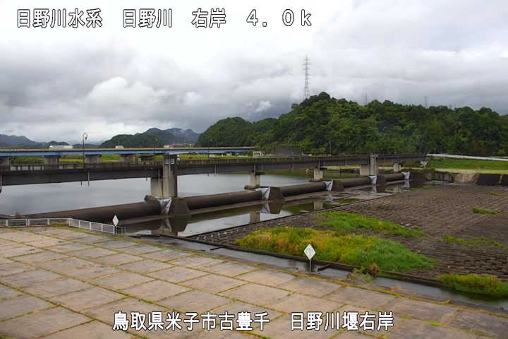 日野川堰右岸