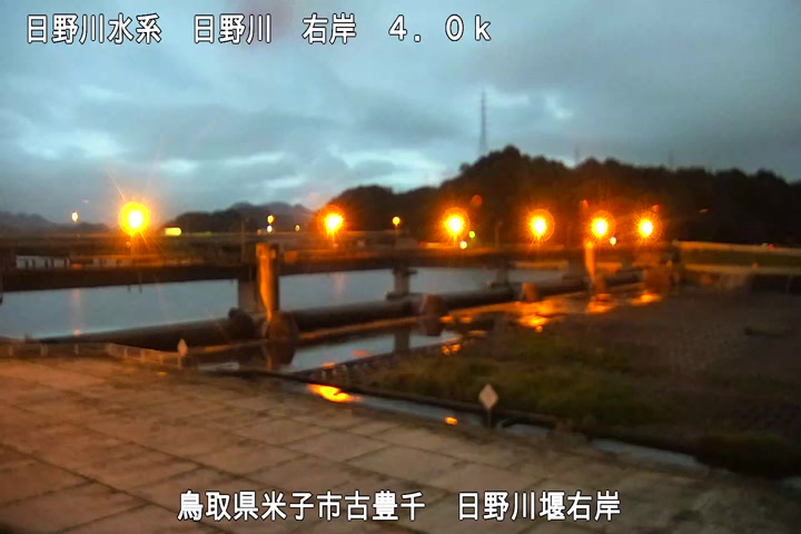 日野川堰右岸