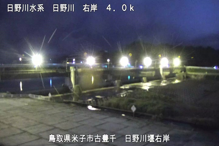 日野川堰右岸