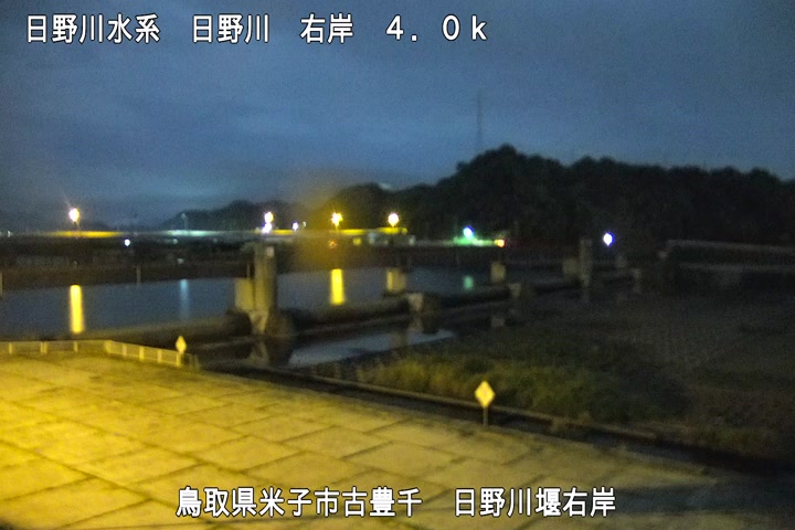 日野川堰右岸