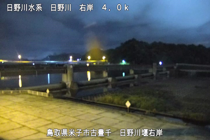日野川堰右岸
