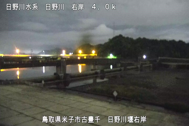 日野川堰右岸