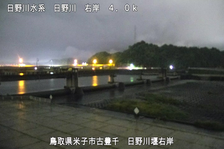 日野川堰右岸