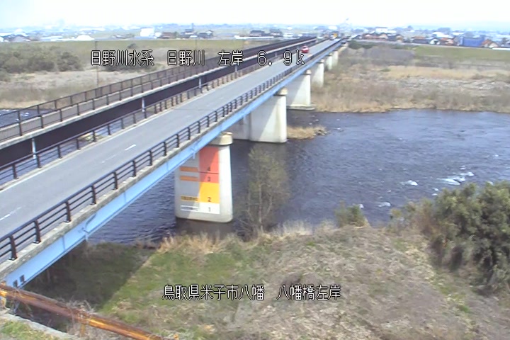八幡橋左岸