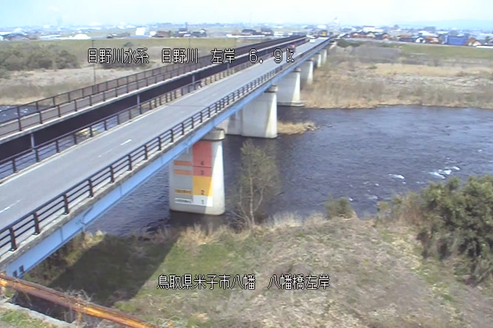 八幡橋左岸