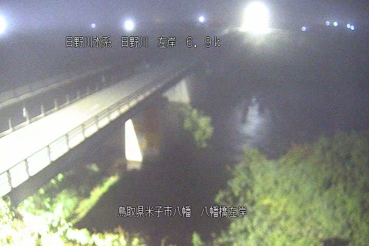 八幡橋左岸