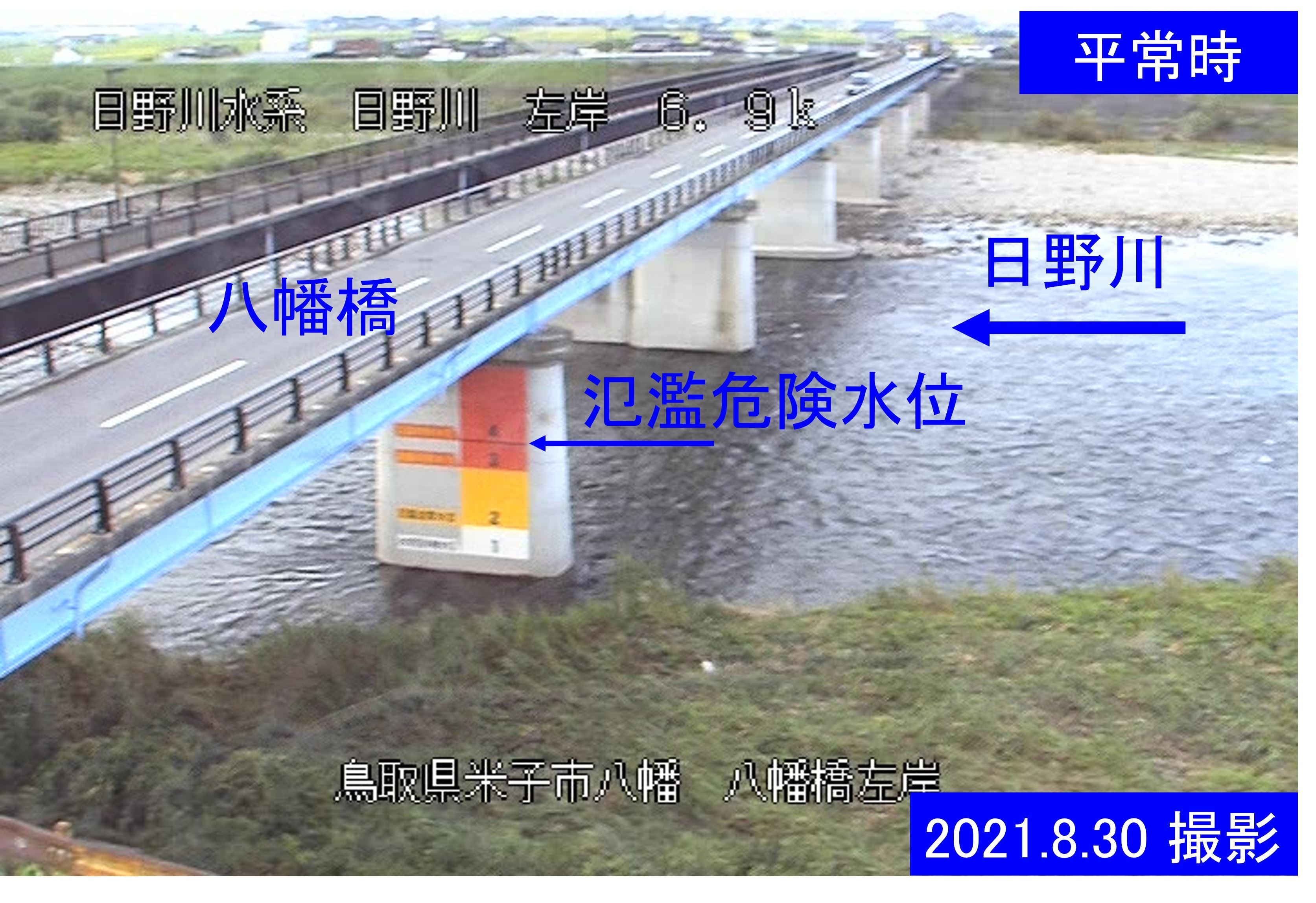 八幡橋左岸(通常の水位)