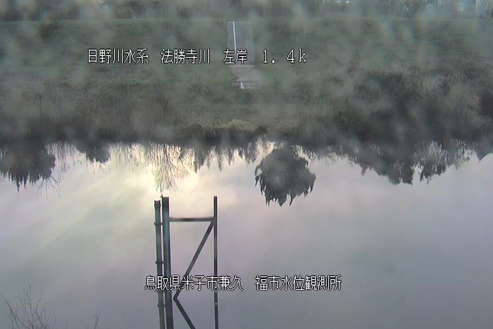 福市水位観測所