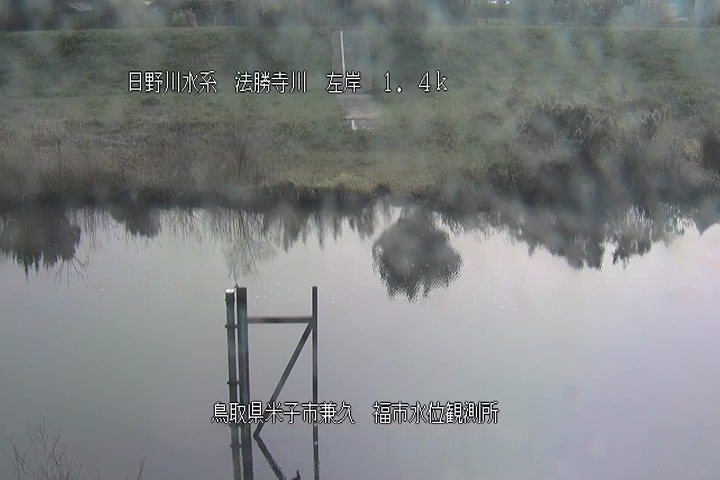 福市水位観測所