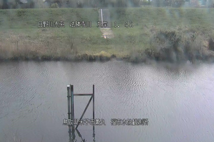 福市水位観測所