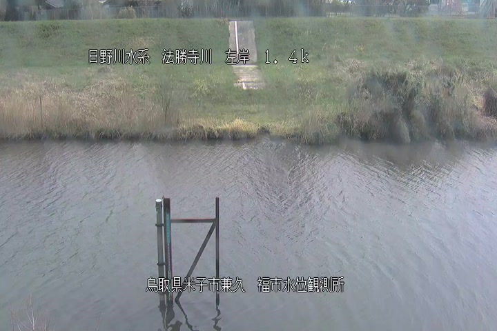 福市水位観測所