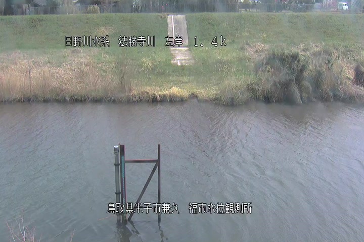 福市水位観測所