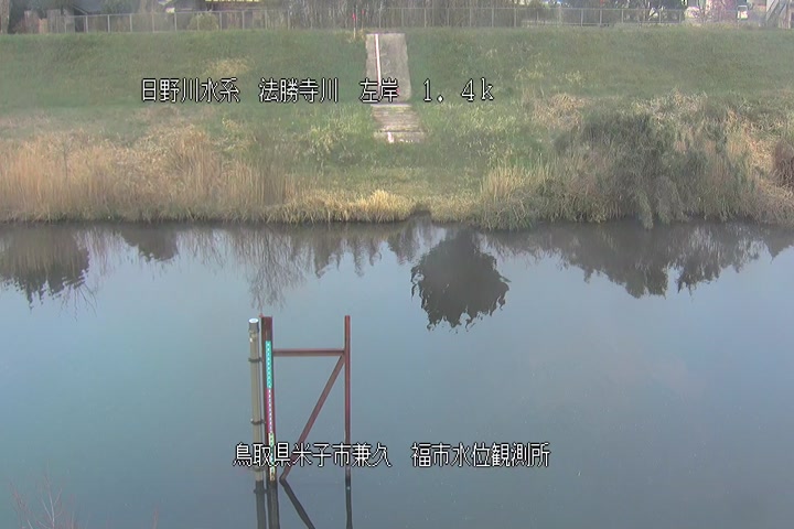 福市水位観測所