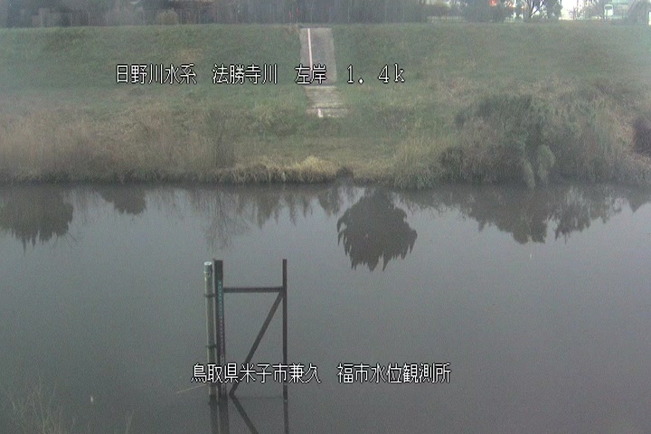 福市水位観測所