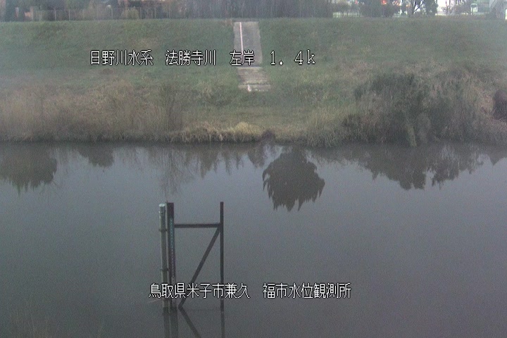 福市水位観測所