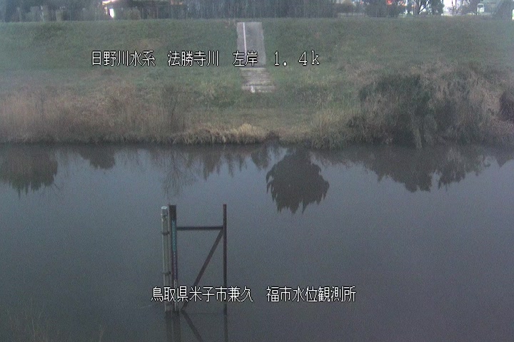 福市水位観測所